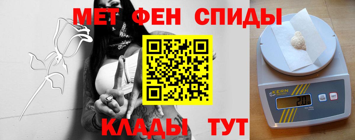АМФЕТАМИН 97%  Вход с VPN  Верхняя Салда 