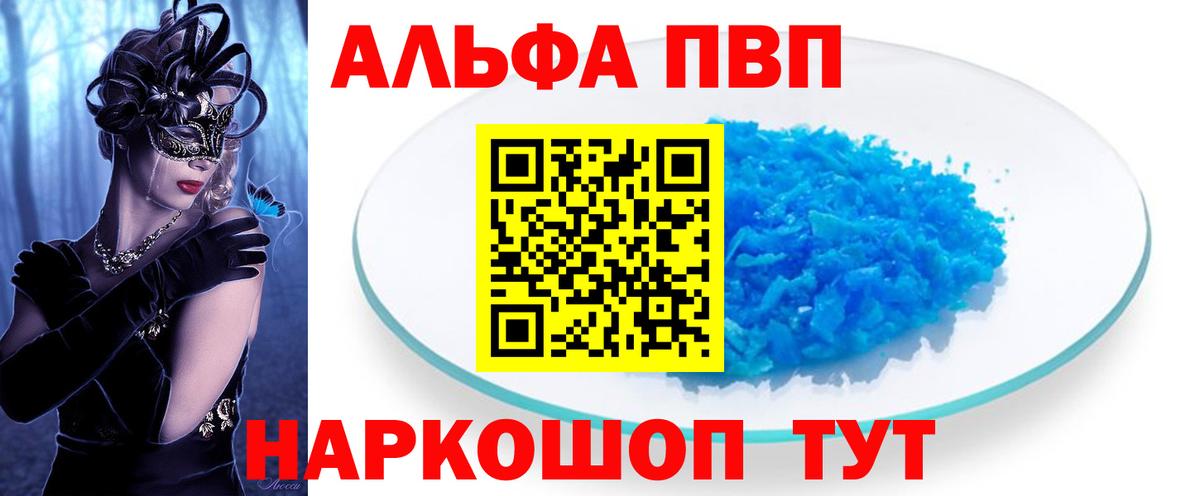 APVP СК КРИС Верхняя Салда