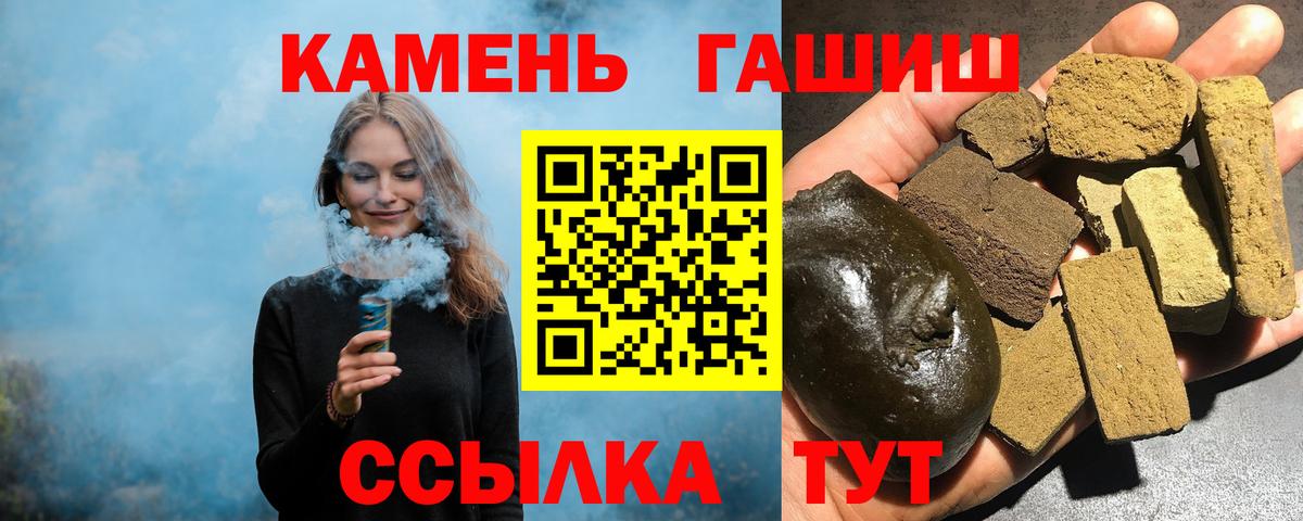 Верхняя Салда  ГАШИШ hashish  Вход с VPN 