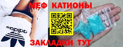 мефедрон мука Аргун