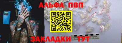 мефедрон мука Аргун