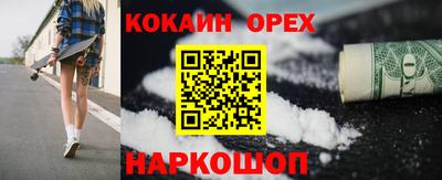 мефедрон мука Аргун