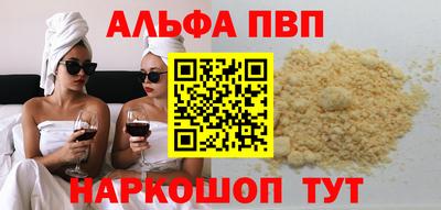 амф Апшеронск