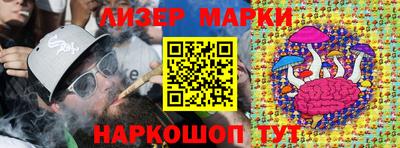 амф Апшеронск