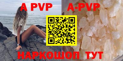 герыч Апрелевка