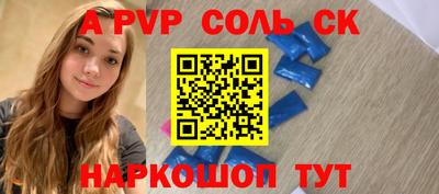 мефедрон мука Аргун