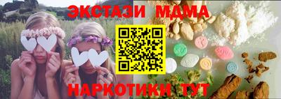 каннабис Беслан