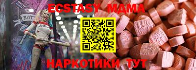 герыч Апрелевка