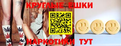 мефедрон мука Аргун