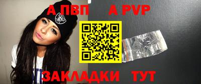 герыч Апрелевка