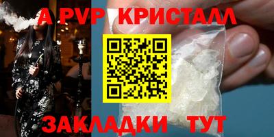 мефедрон мука Аргун