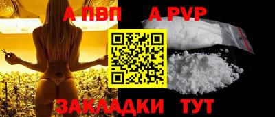 мефедрон мука Аргун