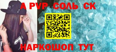 мефедрон мука Аргун
