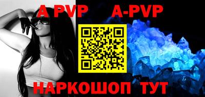 мефедрон мука Аргун