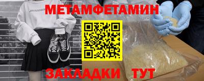 мефедрон мука Аргун
