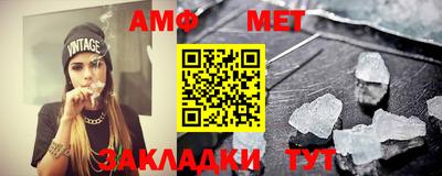 мефедрон мука Аргун