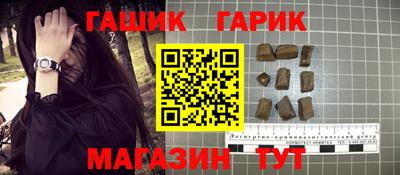 мефедрон мука Аргун