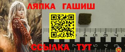 герыч Апрелевка