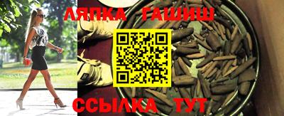 герыч Апрелевка