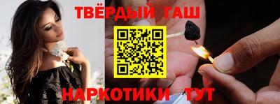 мефедрон мука Аргун