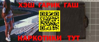 герыч Апрелевка