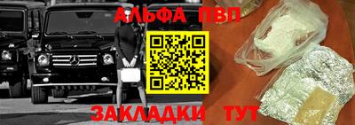 герыч Апрелевка