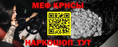 амф Апшеронск