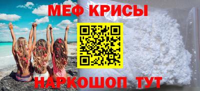 амф Апшеронск