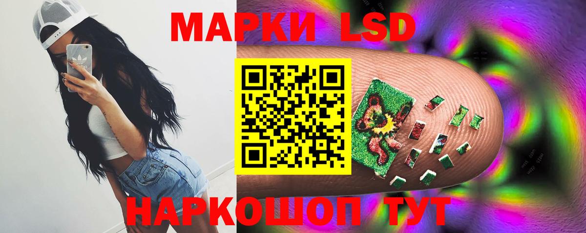 LSD-25 экстази кислота Верхняя Салда