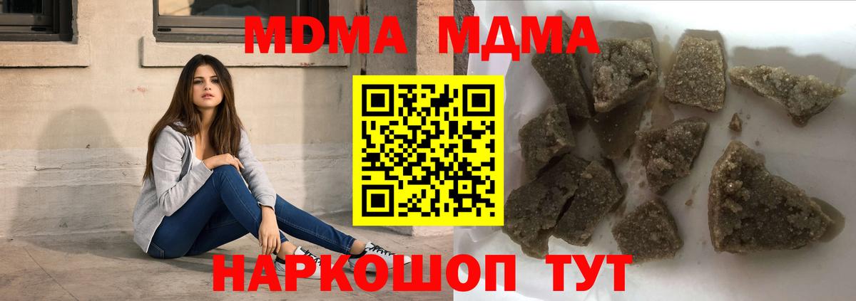 МДМА молли Верхняя Салда