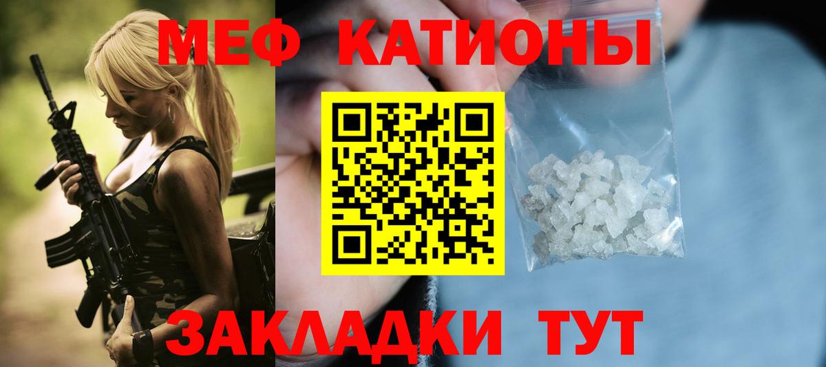 Мефедрон VHQ  Меф мяу мяу  Мефедрон  Вход с VPN  Верхняя Салда 