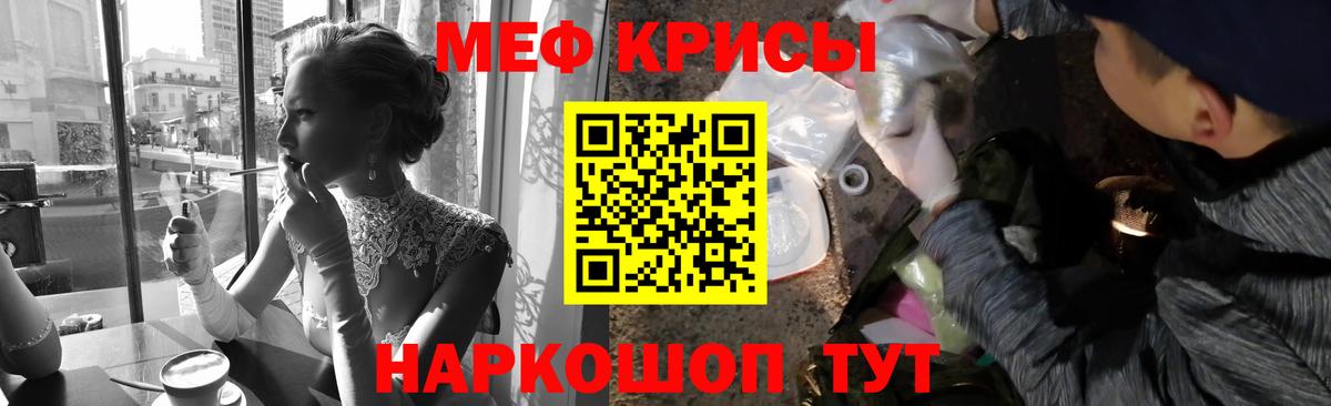 МЕФ Верхняя Салда