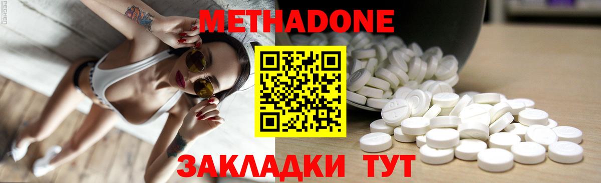 Верхняя Салда  сайты даркнета состав  МЕТАДОН methadone  Вход с VPN  МЕТАДОН белоснежный 
