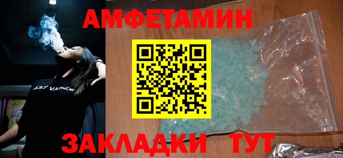 Метамфетамин  Вход с VPN  Верхняя Салда  Первитин кристалл 