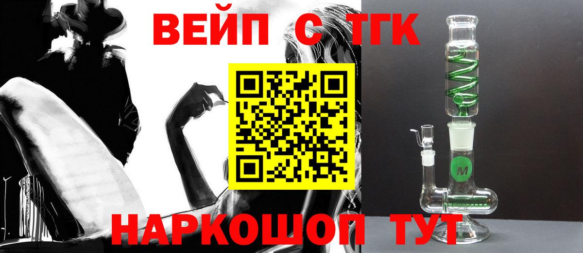 Верхняя Салда  Дистиллят ТГК вейп  Вход с VPN  как найти закладки  ТГК THC oil 