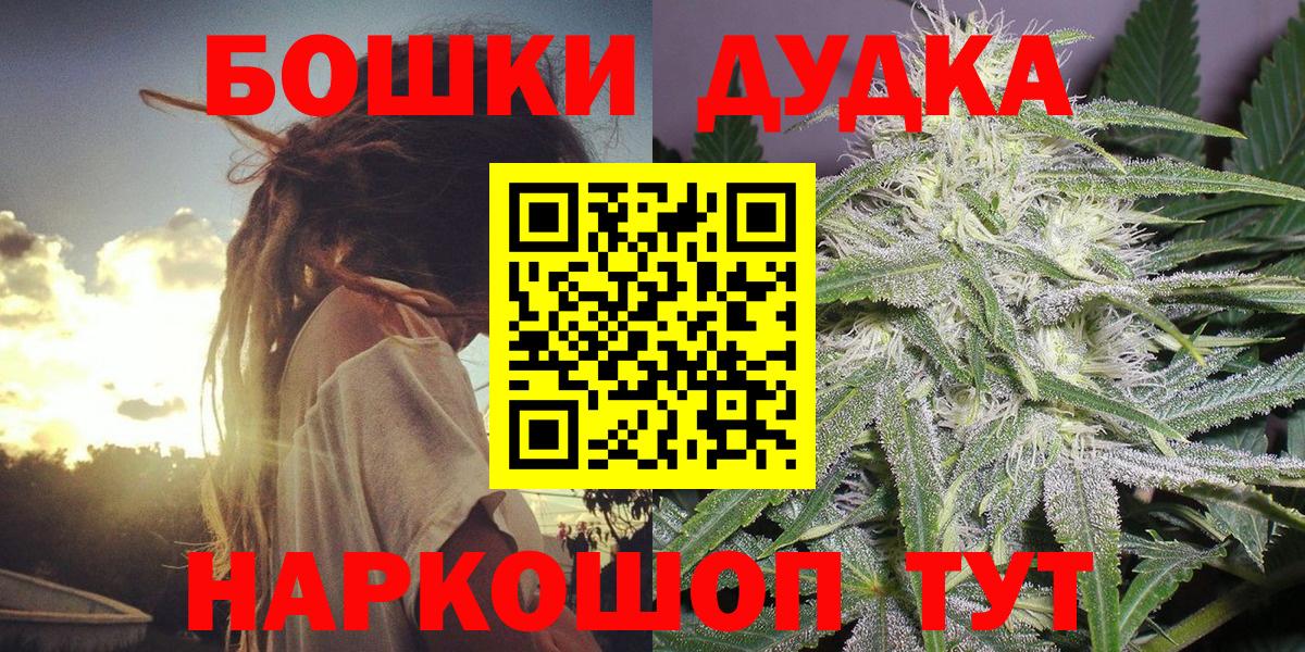МАРИХУАНА AK-47 Верхняя Салда