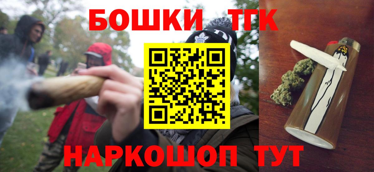 Каннабис гибрид  Каннабис THC 21%  Конопля THC 21%  Вход с VPN  Канабис White Widow  Верхняя Салда 